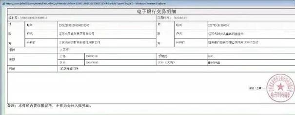 ˵: E:\Users\Administrator\Documents\WeChat Files\wxid_wd3rqa5ol8c522\FileStorage\Temp\c5827b36f7ff7c51ce5bb9c8f46cb9fa.jpg